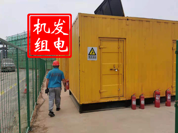 康乐出租发电机常规保养内容