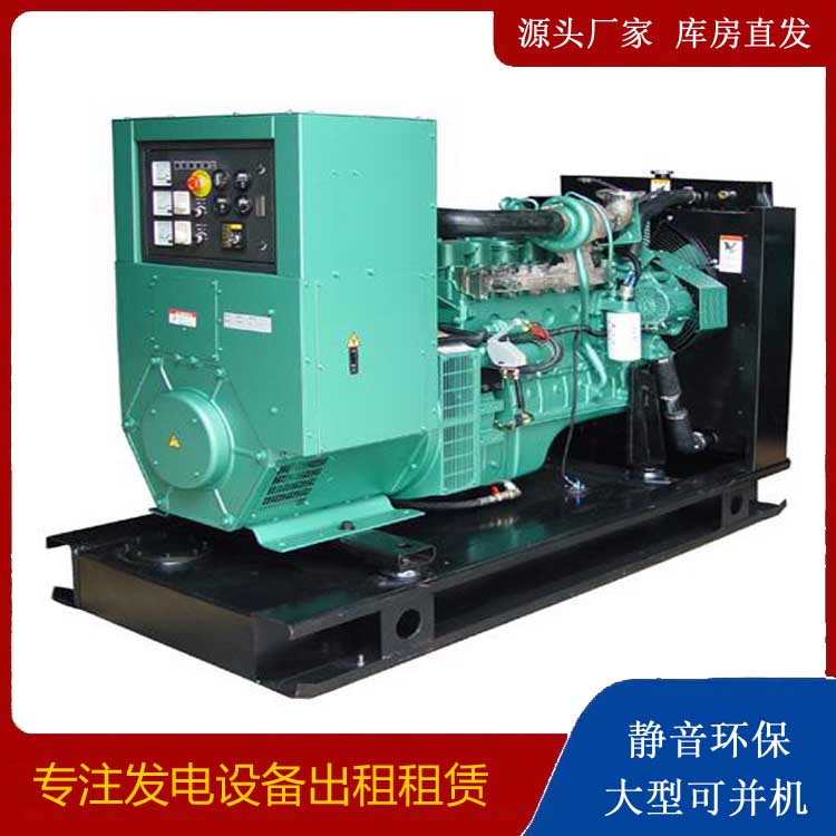 康乐出租发电机设备的使用与日常保养