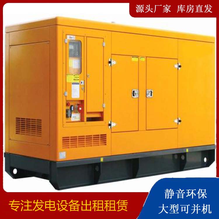 康乐发电机出租 柴油机组启动电瓶的方法和和保养