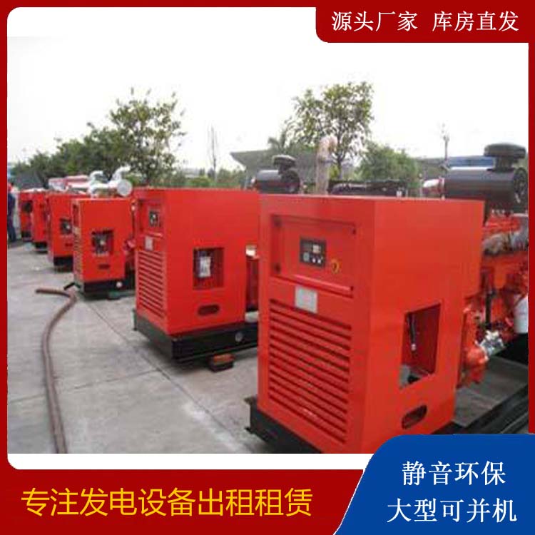 康乐出租发电机 进口和国产柴油发电机组有什么不同