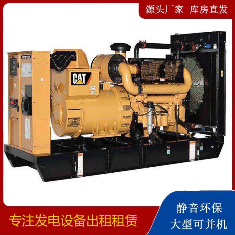 康乐租赁发电机 柴油发电机组运行前检查哪些重要部件