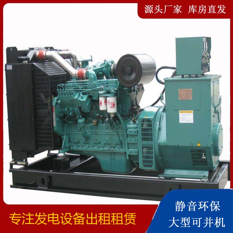 康乐出租发电机教您康明斯发电机怎样开启
