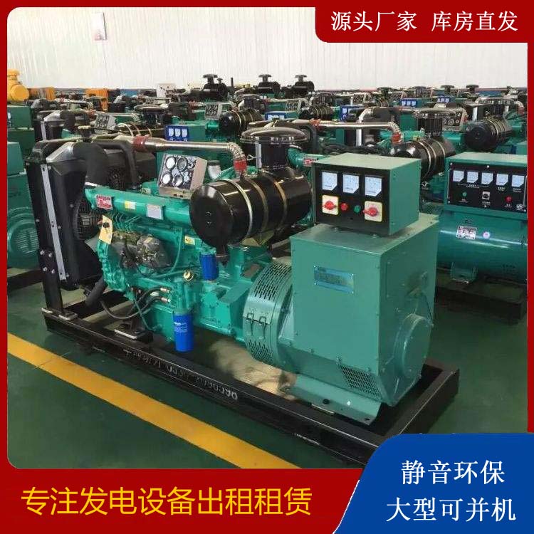 康乐租赁发电机的原理是什么