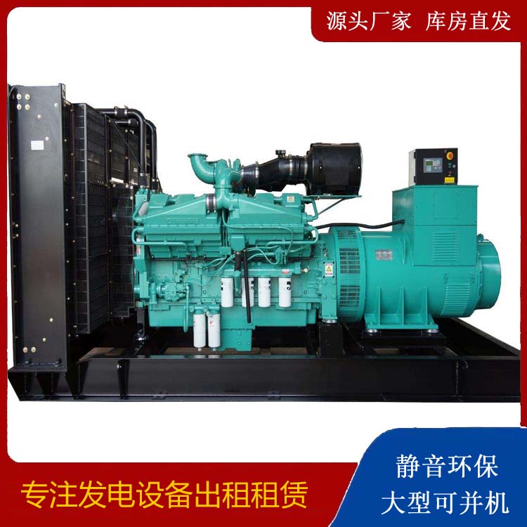 康乐租赁发电机 柴油发电机组备件的清洗方法