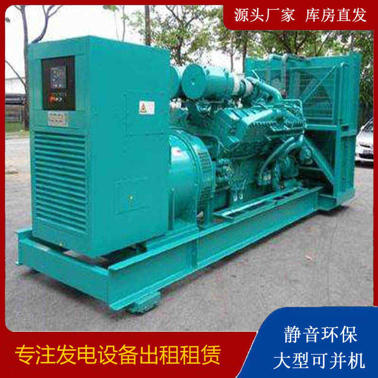 康乐发电车出租 柴油发电机的日常应用注意事项