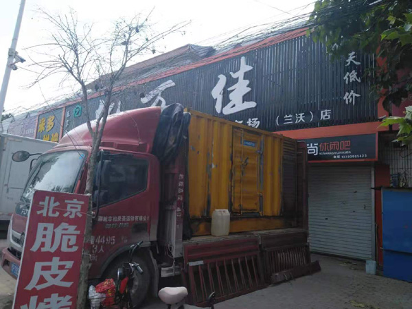 康乐出租发电机-汽油发电机油耗怎么计算