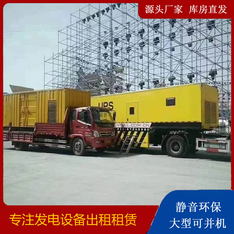 康乐有哪些常见的发电机组输出电压类型？